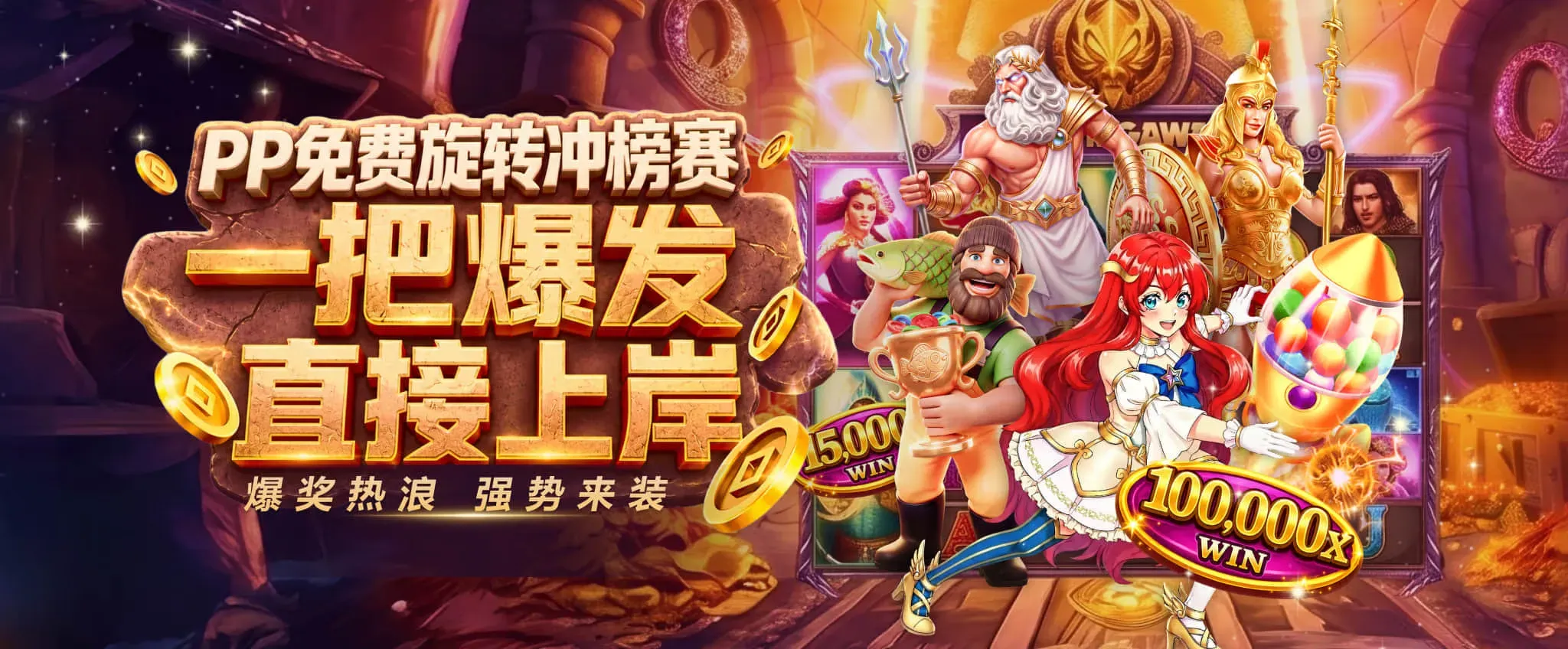 FB体育主题配图2